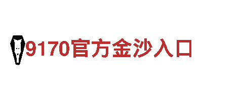 探寻明博体育在线登录之美 | 明博体育在线登录观光旅游企业